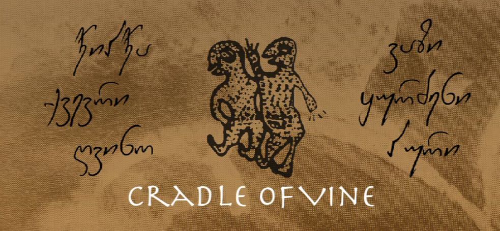 Cradle of Wine - poster